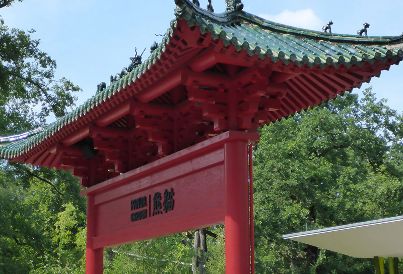 Zoo Berlin, Panda Garden 1