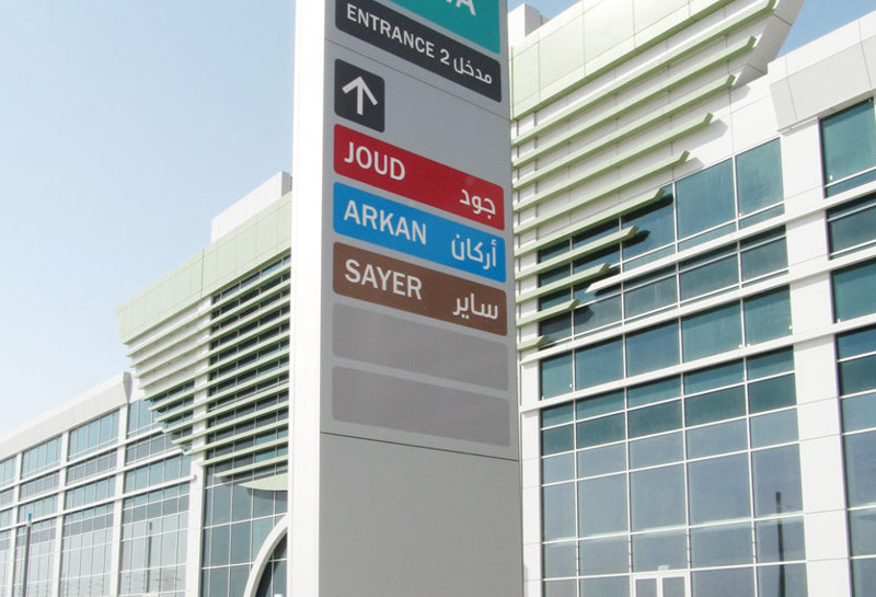 BARWA - Shopping Mall 5