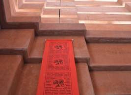 Nashornpagode 12